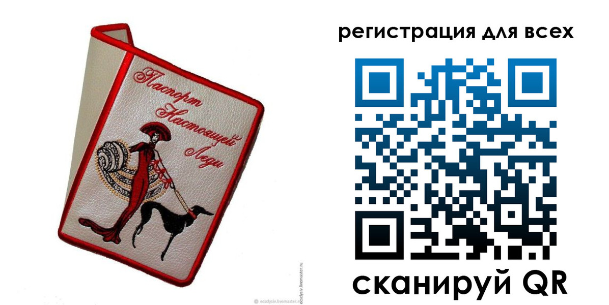 временная регистрация собственник в Кувшиново