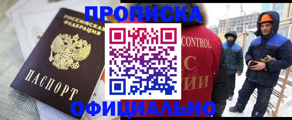 найти адрес прописки в Кувшиново